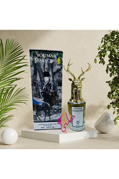 Jenny عطر يومار كولكشن 25 مل