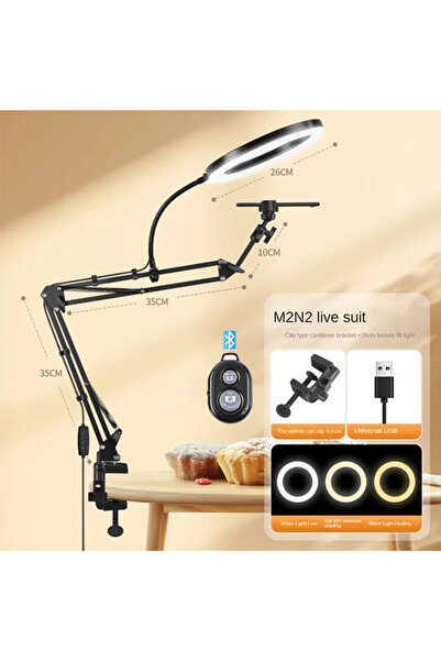 Choice M2N2-26cm - حامل هاتف محمول لاسلكي مع إضاءة علوية احترافية وكاميرا تصو...