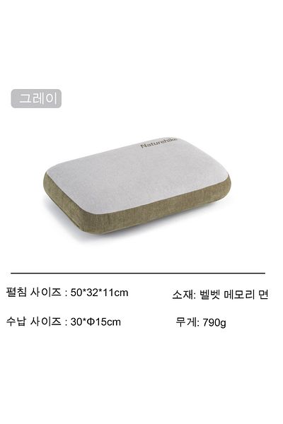 Naturehike Grey New Memory Foam Comfort Square Pillow Portable Outdoor Camping Travel Pillow Camping