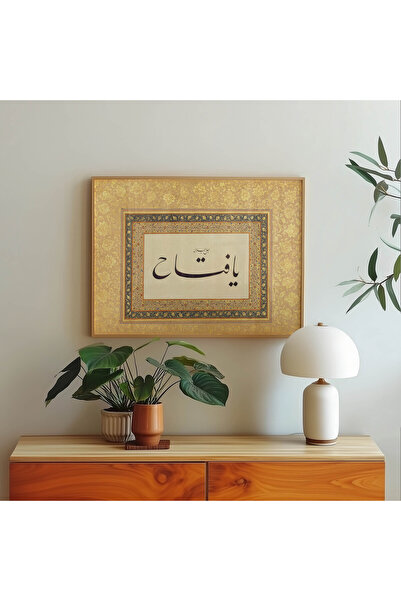 Pegziz El Fettah depășește tot felul de provocări, deschiderea ușilor islamic...