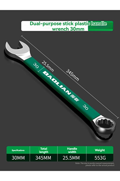 Choice1 30mm BaoLian Durable Wrench 8-30mm Plum Blossoms Open Combination Wre...
