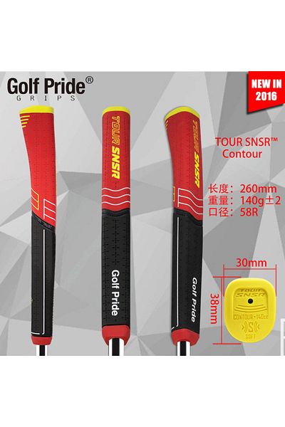 Choice Red-1pcs 1pcs blue/red/grey golf club grip Putter Grip Rubber grip