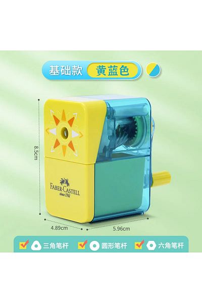 Choice Yellow FABER CASTELL Manual Hand Crank Pencil Sharpener Sharpen 8mm in Diameter Candy Colors for Kid