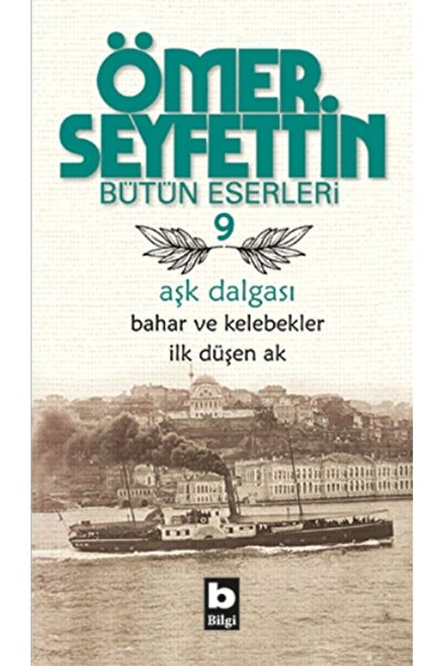 Bilgi Yayınevi Ömer Seyfettin Bütün Eserleri 9 - Aşk Dalgası
