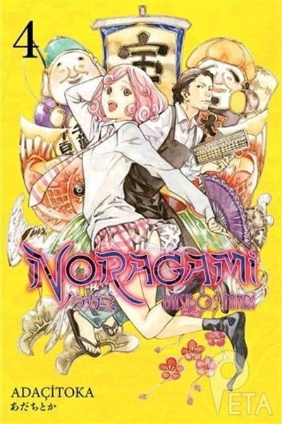 Gerekli Şeyler Noragami 4. Skin