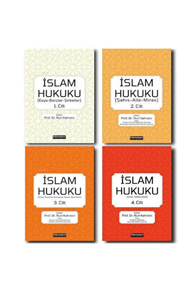Hikmetevi Yayınları İSLAM HUKUKU 1-2-3-4 / NURİ KAHVECİ
