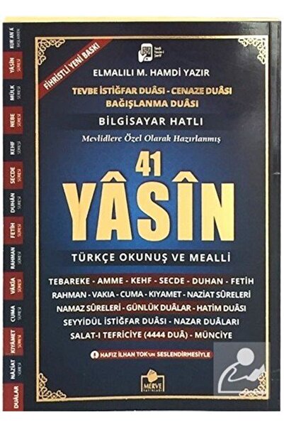 Merve Yayınları 41 Yasini Şerif Türkçe Okunuş Ve Mealli Orta Boy (YASİN 036) ...