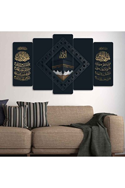 EVLOYA Subhanallah, Besmele, Allah - 5 Parçalı Tablo