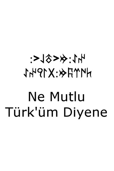 TSC My Happy Turkish Turkish Turkish