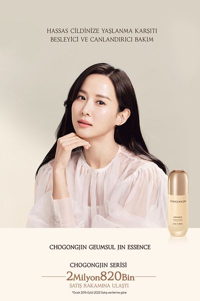 Missha Essence Chogongjin Geumsul Jin Essence - Nourishing Skin, Luminous Appearance and Anti-Aging