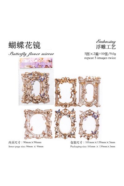 Choice C 10 pcs 3D Style Hollow frame card material paper Decorative Diary handmade DIY Scrapbooking acces.
