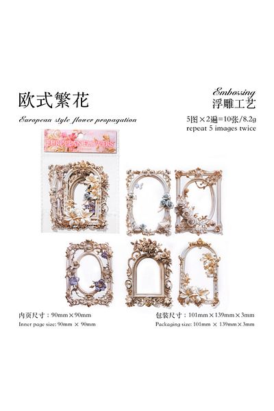 Choice F 10 pcs 3D Style Hollow frame card material paper Decorative Diary handmade DIY Scrapbooking acces.