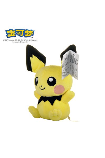 Choice 20-30CM Pichu Pokemon Plush Stuff Toy Pikachu Charizard Doll Gengar Squirtle Plush Doll Espeon Glace