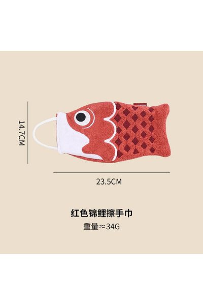 Choice Red Cute Cartoon Koi Form Hanging Hand Towel Household Bathroom Children's Super Absorbent Handkerch