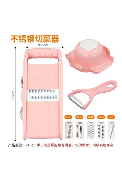 Choice Pink kit2 5 in 1 Multi-Functional Vegetable Chopper Onion Chopper Food Chopper Kitchen Mandoline Sli