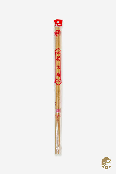 XUSHI GIDA Kızartma Çubuğu ( Chopsticks For Fryıng )  - 45CM
