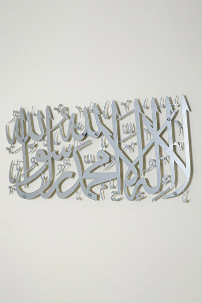 iwa concept Слово Тевхід, написане коротким металом, пофарбоване в ісламськом...