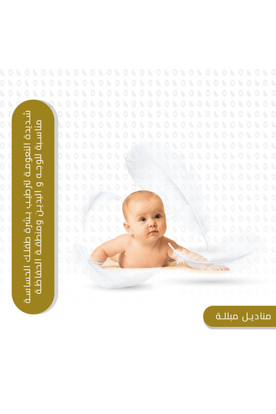 LUQU BABY مناديل مبللة بخلاصة الصبار وفيتامين E، 4 × 60، 240 منديل مبللة