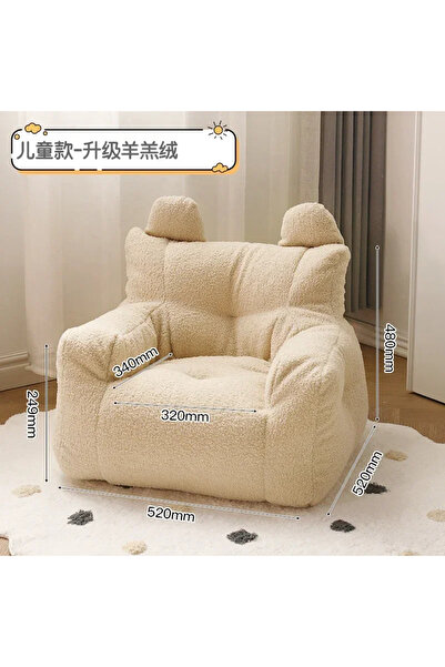 Choice Kids-empty cover brown OTAUTAU Children Small Bean Bag Cover SF014【No Filler Inside! You Need To Buy