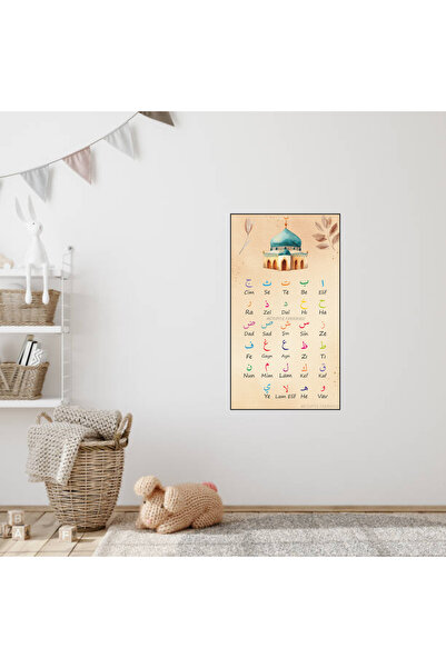 Modifiye Fabrikası Çocuklar için Kur’an Harfleri Eğitici Sticker / Öğrenmeyi ...