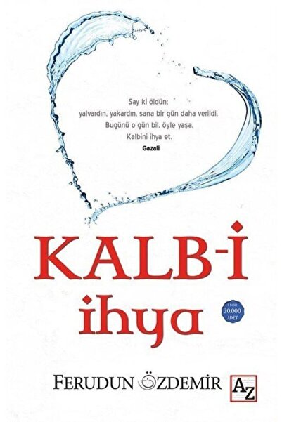 Az Kitap Heart-i Ihya - تصميم أنيق