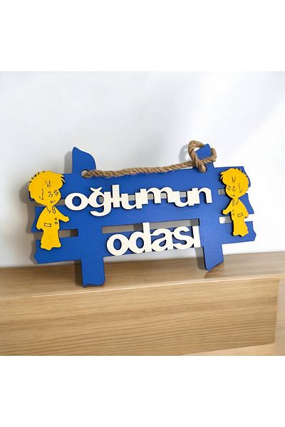 SAYILI COLLECTION Wooden Door and Wall Ornament Colorful Children's Room My Son's Room Lettering Gift for Kids (24*14cm)