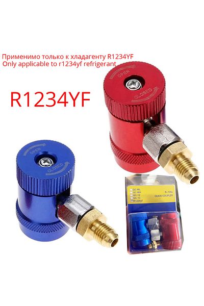 Choice النوع 3 الجديد من فريون H/L R134a / R1234yf موصل سريع لتكييف الهواء للسيارات ومحولات نحاسية