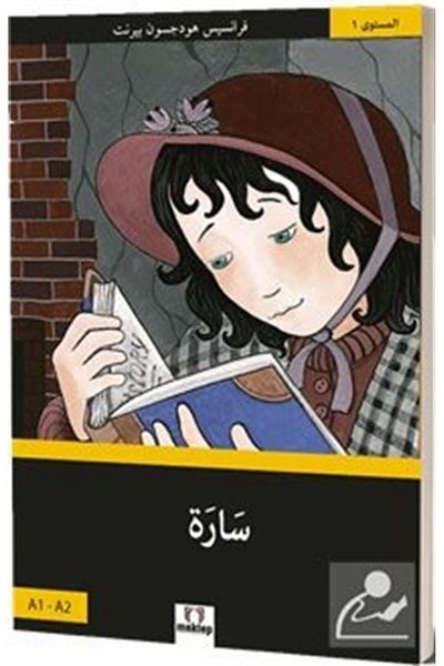 Mektep Yayınları Sarah (Arabic)