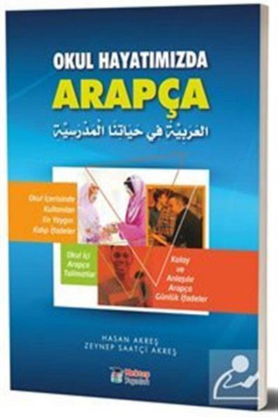 Mektep Yayınları Arabic in Our School Life