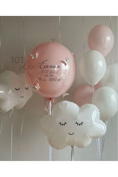 Çemrek Süs Parti Pink and White Balloon Bundle Set with Cloud Foil Balloons 14 Pieces