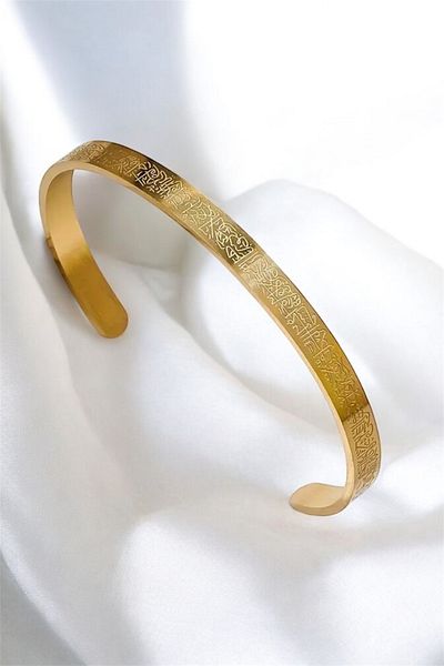 The Simu Ayetel Kursi Written Adjustable Steel Bracelet Women/Men