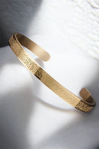 The Simu Ayetel Kursi Written Adjustable Steel Bracelet Women/Men
