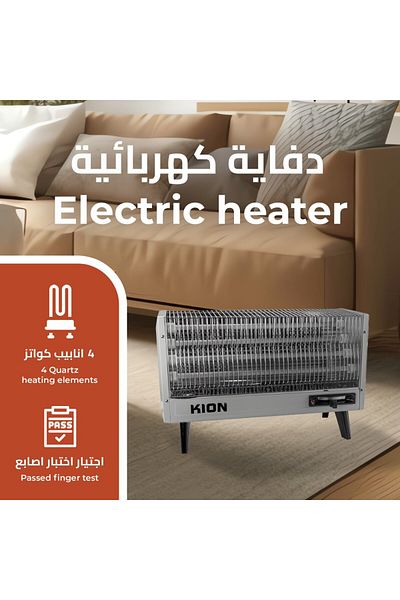 Kion دفاية كهربائية | 2000 واط | رمادي | KH/2570G