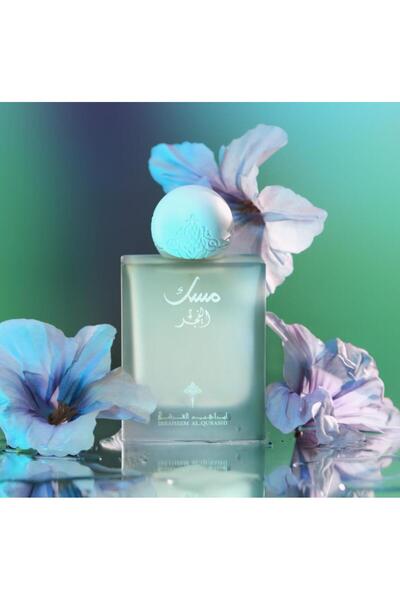 IBRAHEEM AL.QURASHI مسك الفجر - ابراهيم القرشي