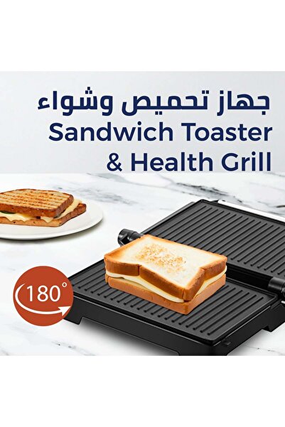 Kion Healthy grill and sandwich toaster|| 1000 W | SILVER | KHD/4256
