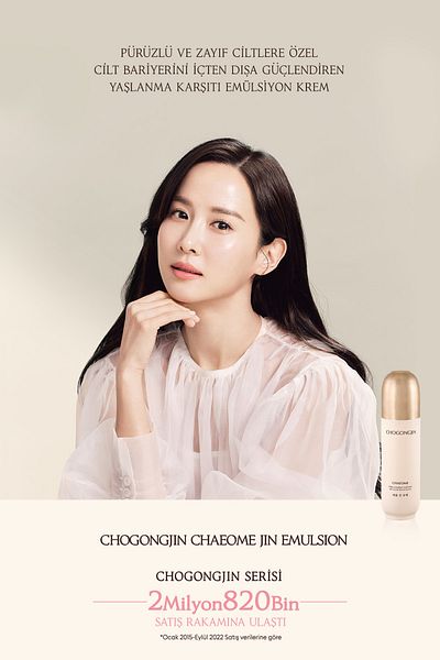 Missha Intensive Care Supported - Skin's Vibrant Looking Emulsion Chogongjin Chaeome Jin