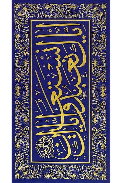 pixartsanat Golden Leaves Board Pixart Art Diamond Mosaic Painting 36X76
