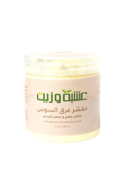 HERB AND OIL مقشر عرق السوس من عشبة وزيت 300 مل