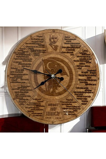 Pelince ساعة حائط خشبية - النشيد الاستقلالي - مطلية راتنجات الايبوكسي - 30 سم