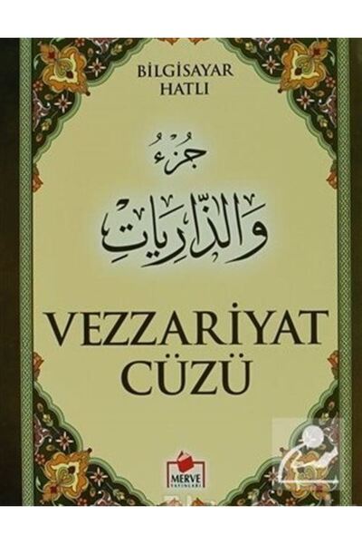 Merve Yayınları Vezzariyat Cüzü (cüz-002)