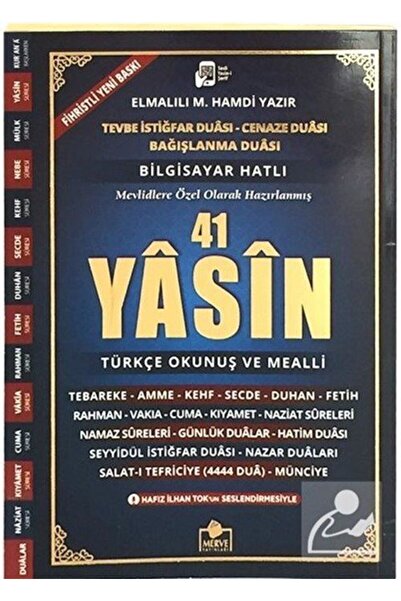 Merve Yayınları 41 Yasini Şerif Türkçe Okunuş Ve Mealli Cep Boy (YASİN 007) &...