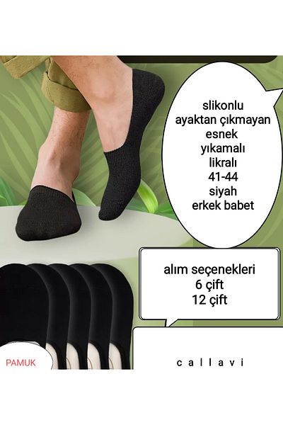 CALLAVI Силиконови черни мъжки балерини, 6 чифта