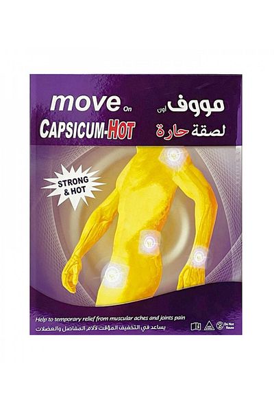 Move On رقعة الفلفل الحار 1 قطعة