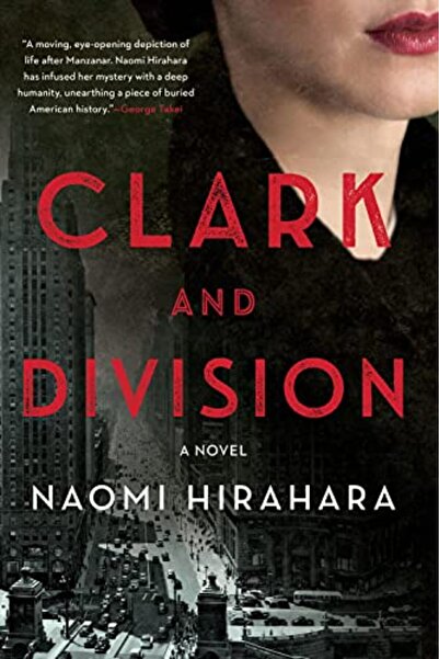 Soho Press Clark And Division
