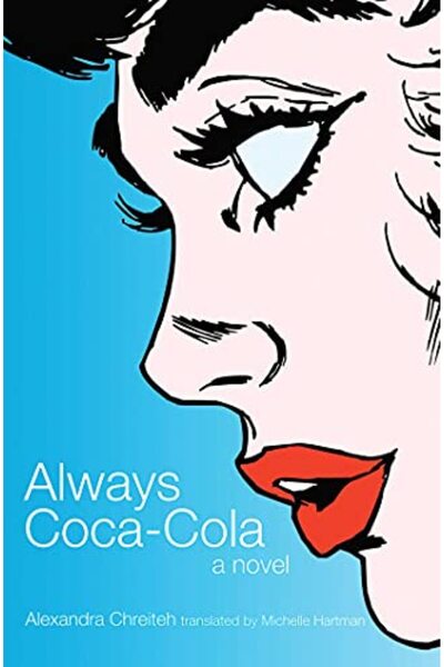 Interlink Always Coca-Cola