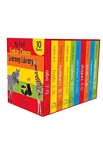 Wonder House Books مكتبتي الأولى لتعلم الإنجليزية والصينية: مجموعة كتب مصورة ...