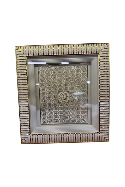 BOXMONİ Boxmoni Ayetli Esma Tablo 18x20