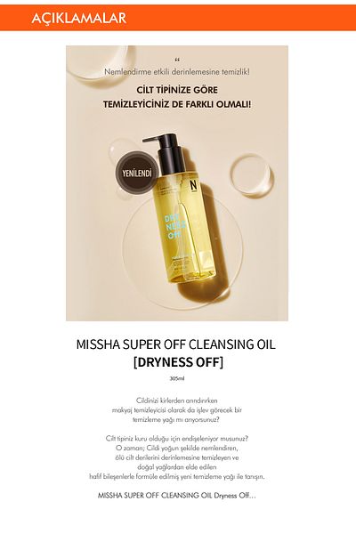 Missha Make-up Removal Oil for Dry Skin 305ml Super Off Cleansing Oil (Dryness Off)