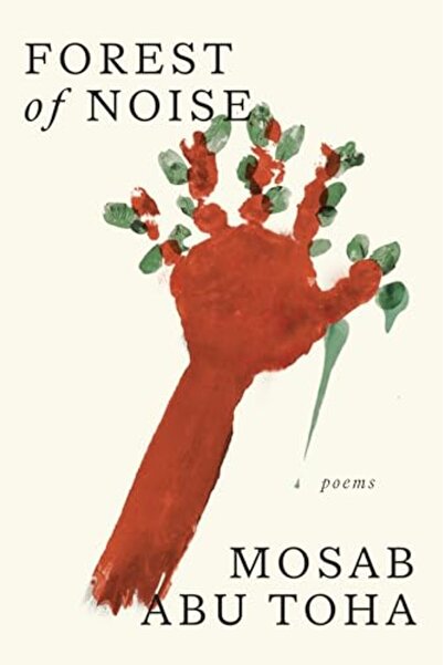 Alfred A. Knopf غابة الضوضاء: قصائد