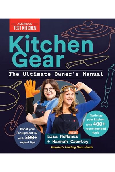 America's Test Kitchen أدوات المطبخ - الدليل الشامل للمالكين - عزز ذكاء معدات...